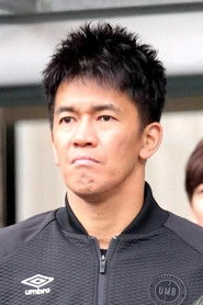 Ảnh diễn viên Takei Sou