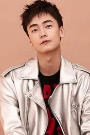 Ảnh diễn viên Tang Yuan Sheng