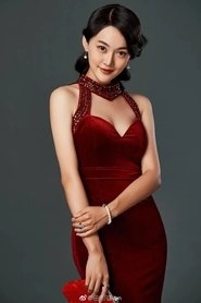 Ảnh diễn viên Tian Yifan