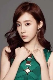 Ảnh diễn viên Wang Mengli