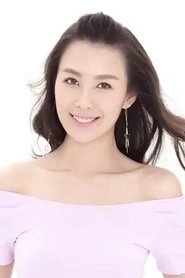 Ảnh diễn viên Wang Xi Yan