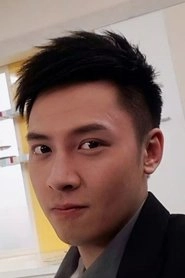 Ảnh diễn viên William Chu