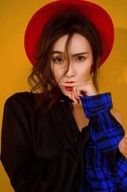 Ảnh diễn viên Yan Jiaying