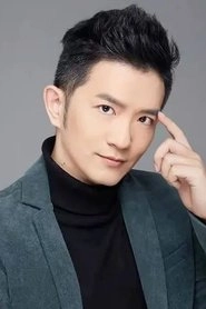 Ảnh diễn viên Yang Zhe