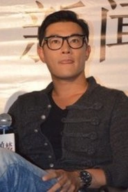 Ảnh diễn viên Yip Wai-Ying