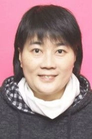 Ảnh diễn viên Yu Cuihua