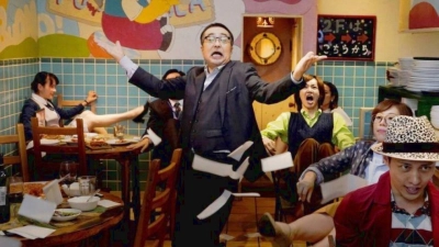 108 Người Phụ Nữ và Một Kế Hoạch Điên Rồ (108: Revenge and Adventure of Goro Kaiba)