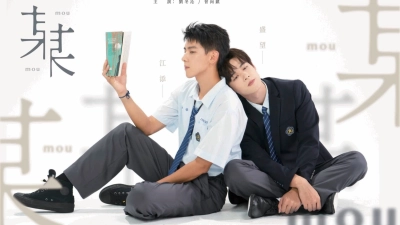 Ai Đó (The On1y One)