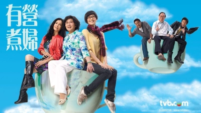 Ẩm Thực Cuộc Sống (The Stew of Life)