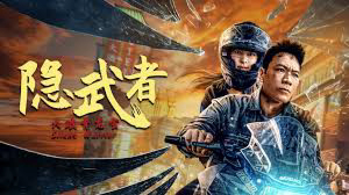 Ẩn Võ Giả: Đại Phá Thanh Long Hội (Silent Warrior)