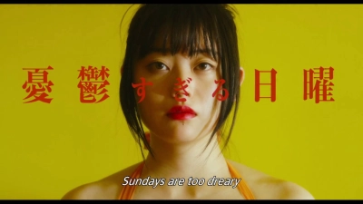 Antiporno (Antiporno)