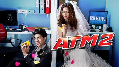 ATM 2: Kết Hôn (ATM 2 The series)