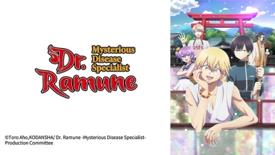 Bác sĩ Ramune: Chuyên gia Căn bệnh Bí ẩn (怪病医Ramune Kai Byoui Ramune)
