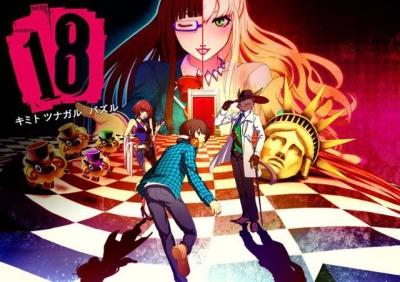 Bậc Thầy Phù Thủy (18IF)