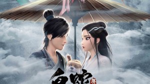 Bạch Xà: Duyên Khởi (White Snake)