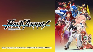 BACK ARROW (バック・アロウ)