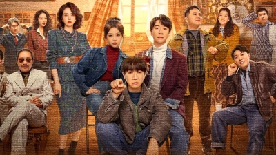 Back to 1995 (Back to 1995)