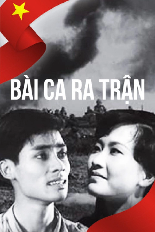 Bài ca ra trận (March to the Front)
