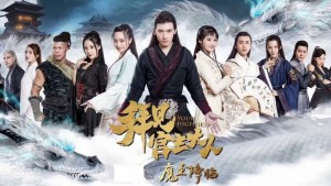 Bái Kiến Cung Chủ Đại Nhân 2 (Your Highness 2)