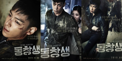 Bản Cam Kết (Commitment)