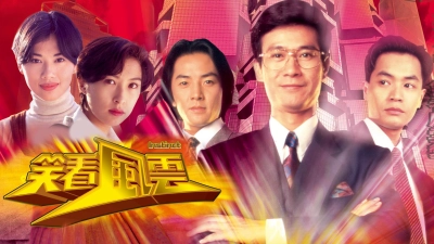 Bản Năng (Instinct)