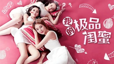 Bạn thân cực phẩm của tôi (Girls Friendship)