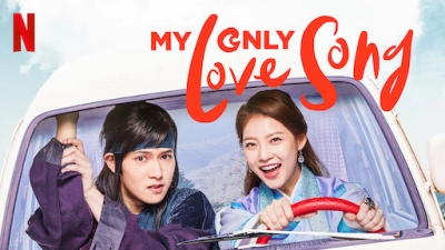 Bản tình ca duy nhất của tôi (My Only Love Song)