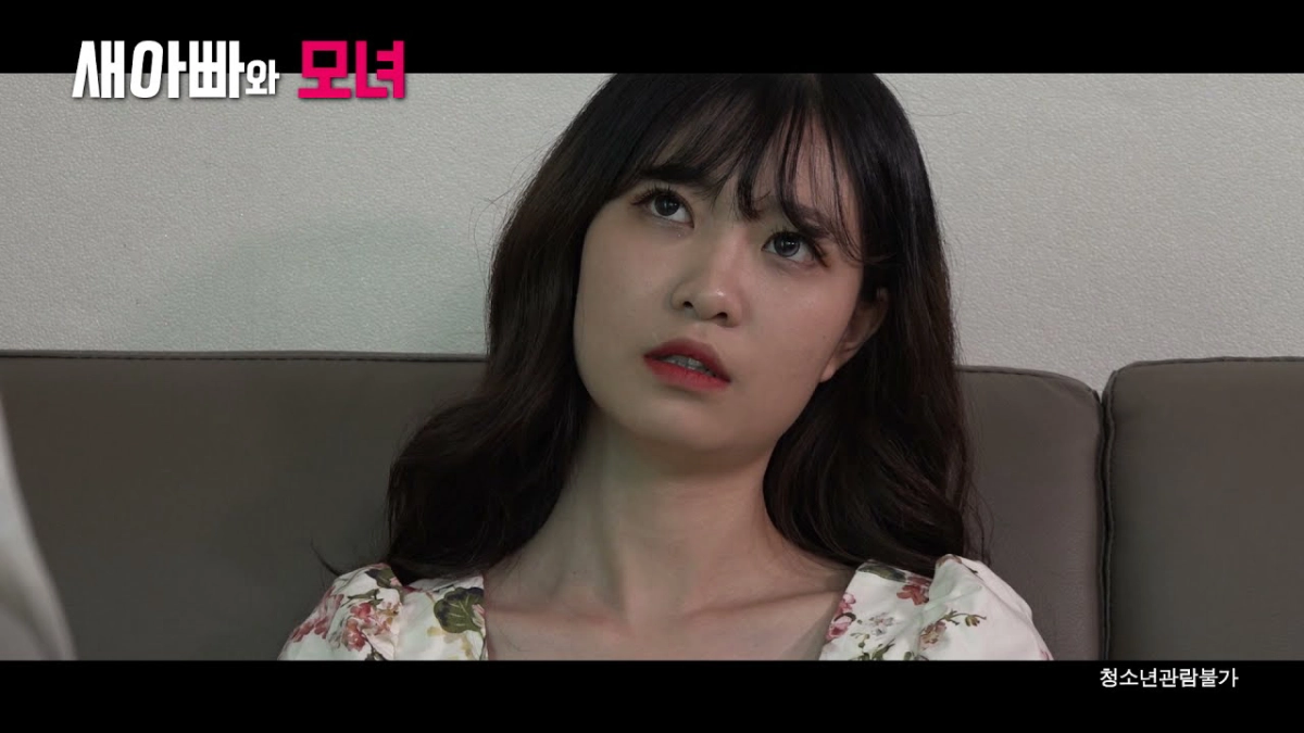 Bạn Tình Chớp Nhoáng (속궁합 짝꿍)