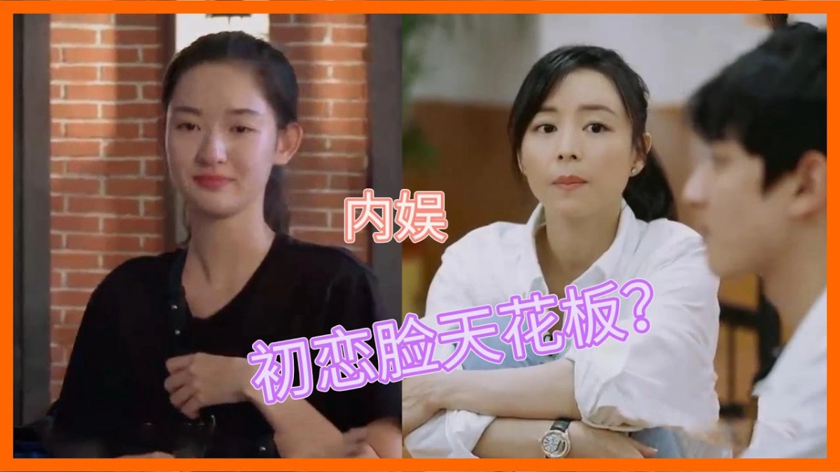 Bạn Trai Diễn Xuất Của Tôi (我的演技派男友)