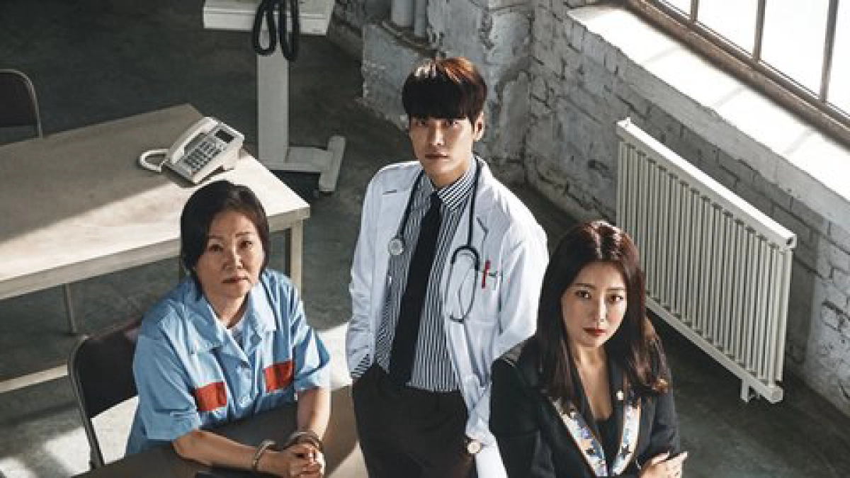 Bí Ẩn Căn Phòng Số 9 (Room Number Nine)