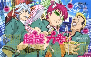 Bi Kịch Của Một Siêu Năng Lực Gia (Phần 2) (The Disastrous Life Of Saiki K (Season 2))
