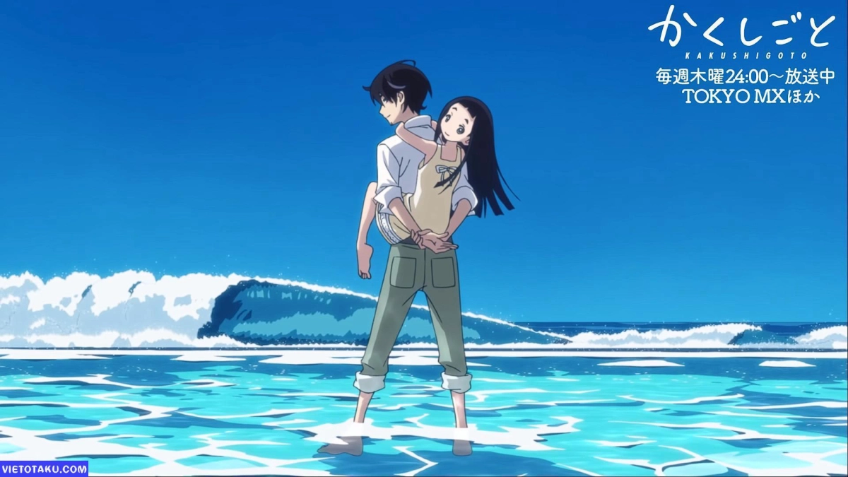 Bí mật của bố tôi (Kakushigoto)