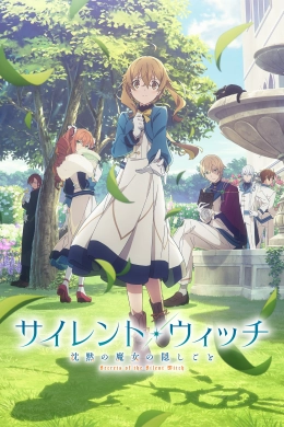 Bí Mật Của Phù Thủy Tĩnh Lặng