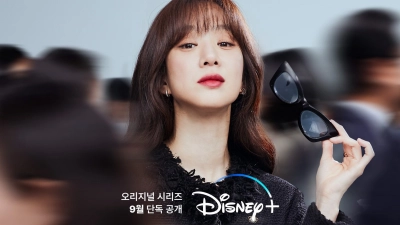 Bộ Đôi Luật Sư (May It Please The Court)