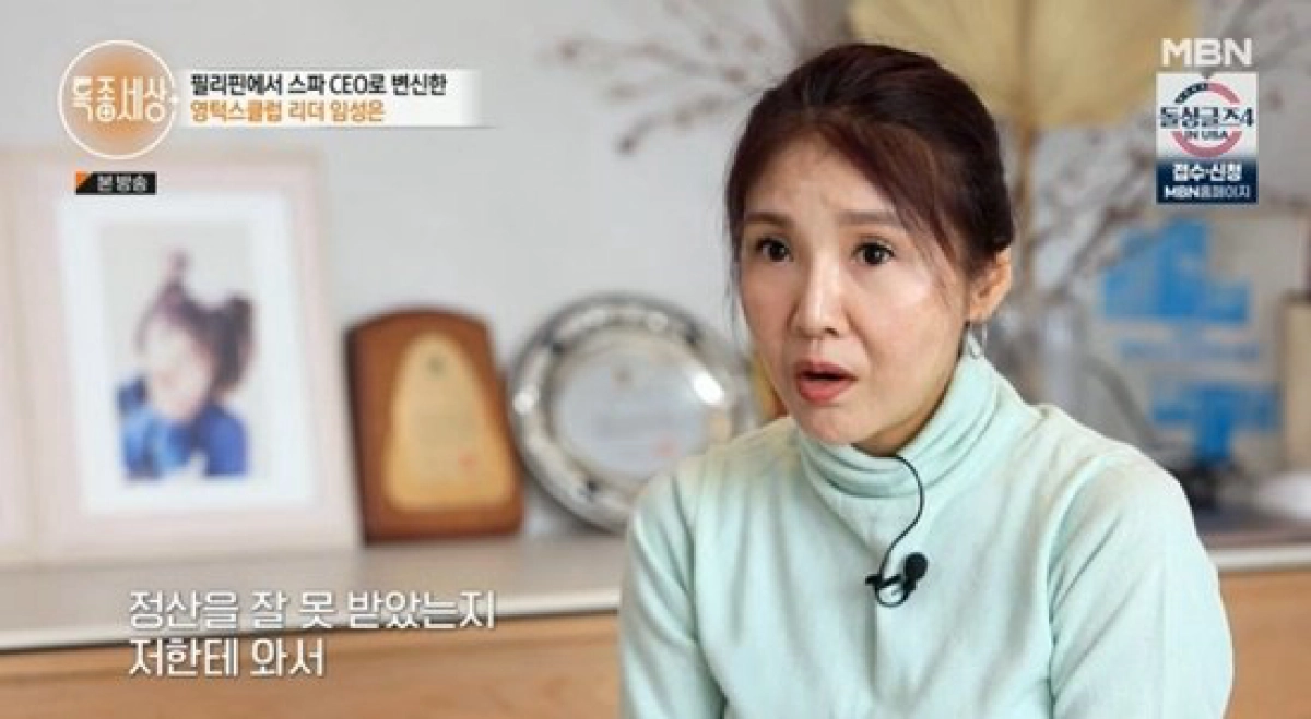 Bộ Sưu Tập Nữ Sinh Đại Học Của Ông Trùm (여대생만 밝히는 사장님)