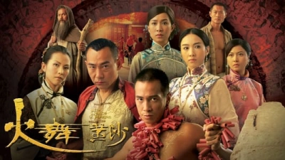 Bõa Cát (The Dance of Passion)