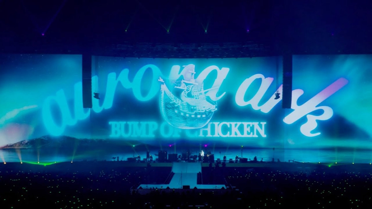BUMP OF CHICKEN TOUR 2019 aurora ark TOKYO DOME (BUMP OF CHICKEN TOUR 2019 aurora ark TOKYO DOME)