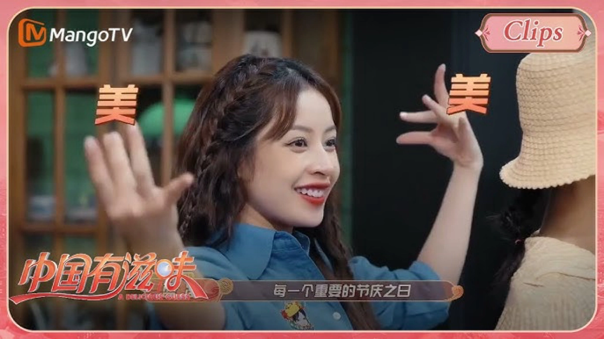 Căn Bếp Hoang Dã 2 (Căn Bếp Hoang Dã 2 )