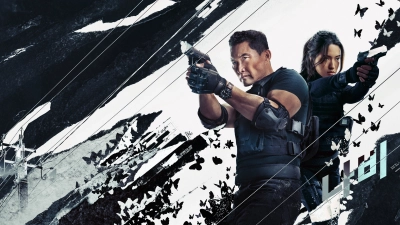 Cánh Bướm Gián Điệp (Butterfly)