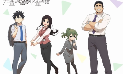 Câu chuyện về Senpai đáng ghét của tôi (Senpai ga Uzai Kouhai no Hanashi, My Senpai is Annoying)