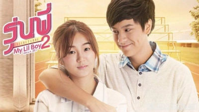 Cậu Nhóc Của Tôi (My Lil Boy)