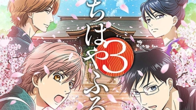 Chihayafuru Phần 3 (ちはやふる3)