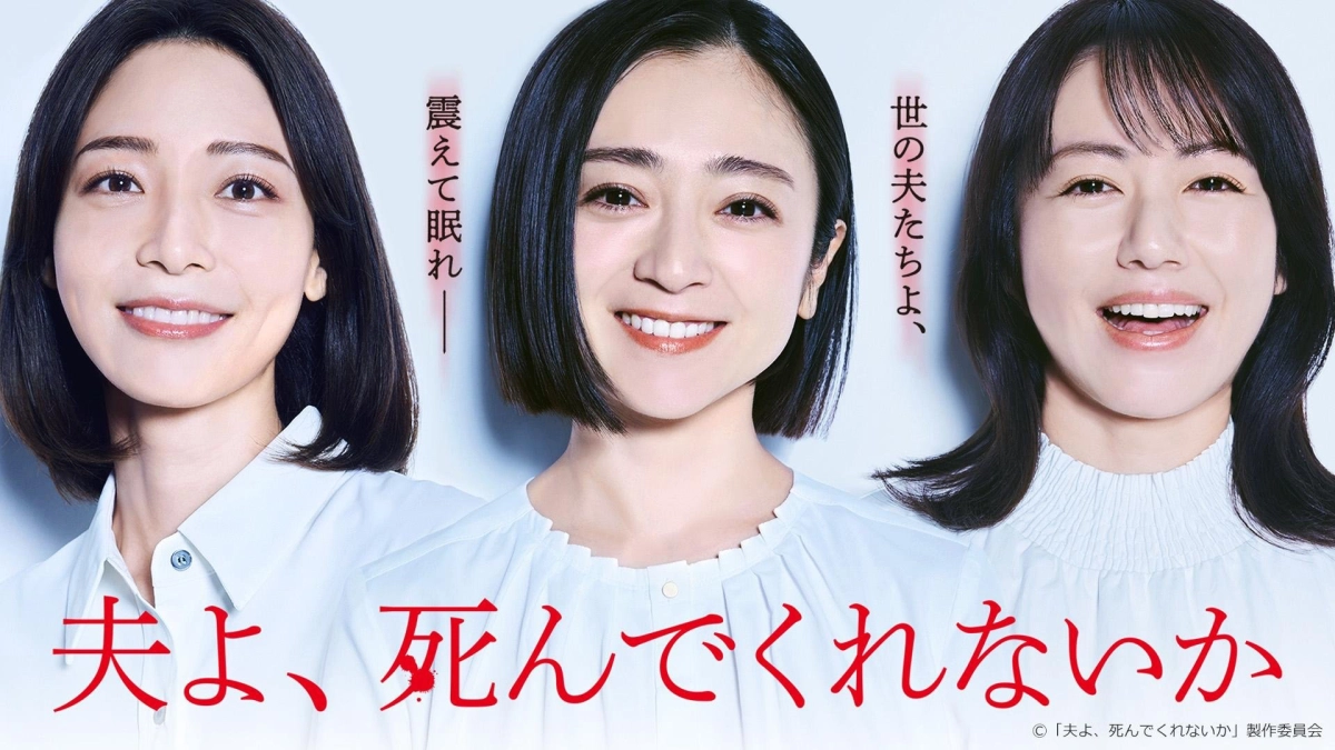 Chồng À, Làm Ơn Chết Đi (Please Die My Beloved)