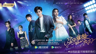 Chúng Ta Như Tinh Hà Rực Rỡ (Almost Famous)