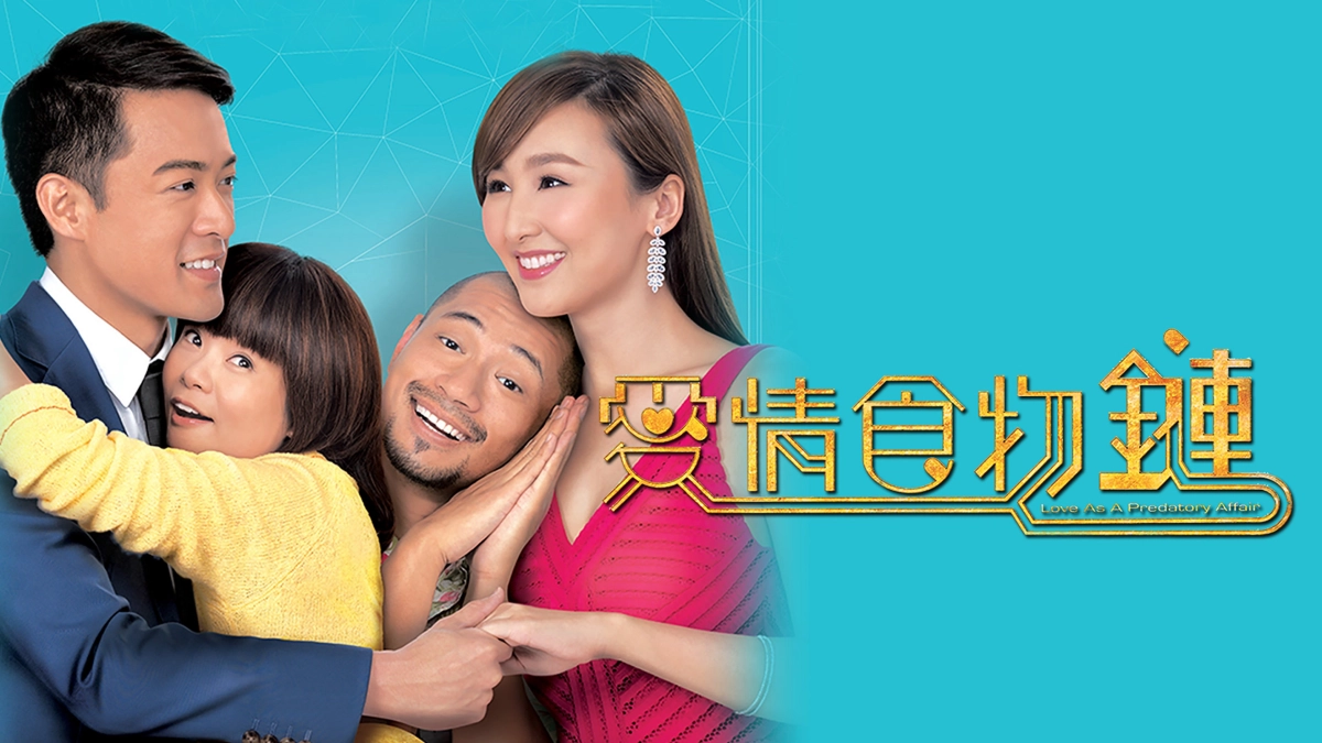 Chuỗi Thức Ăn Tình Yêu (Love as a Predatory Affair)