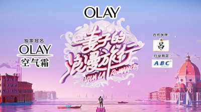 Chuyến Du Lịch Lãng Mạn Của Người Vợ (Viva La Romance)