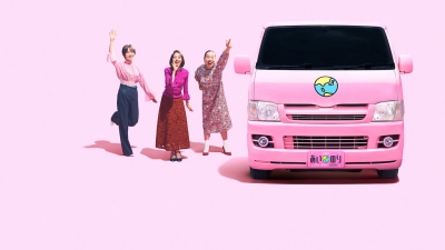 Chuyến xe tình yêu: Du ngoạn châu Á (Phần 1) (Ainori Love Wagon: Asian Journey (Season 1))