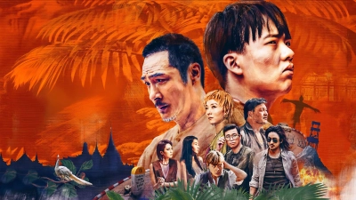 Chuyện Xưa Biên Thủy (Escape from the Trilateral Slopes)