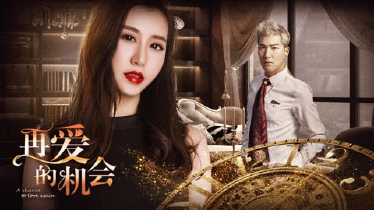 Cơ hội để yêu một lần nữa (A Chance to Love Again)