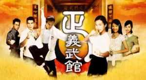 Code of Honour (Code of Honour)